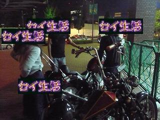 SlowRider