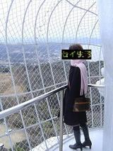景色