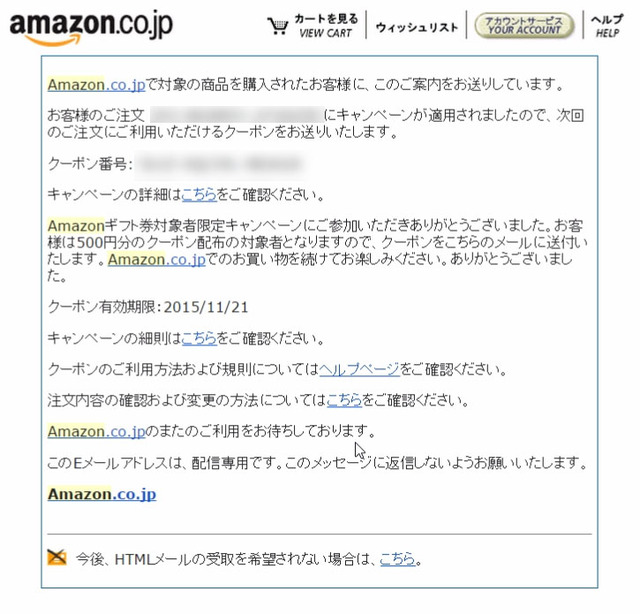 amazon500