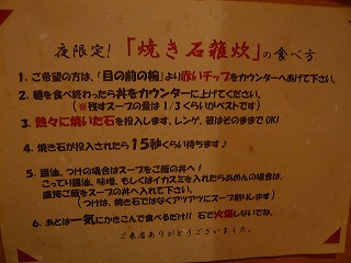 食べ方