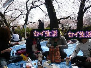 女の子3人とKさん