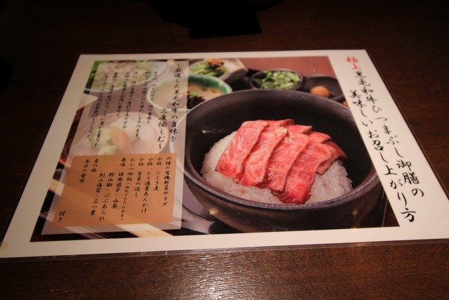 松六家 (3)
