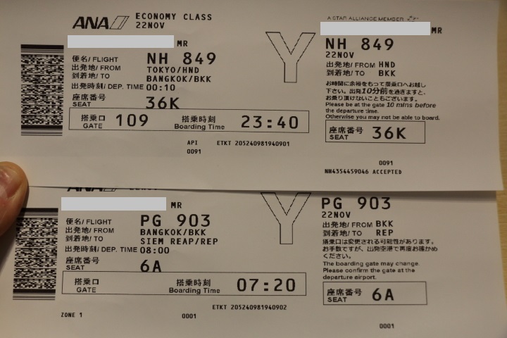 00010931