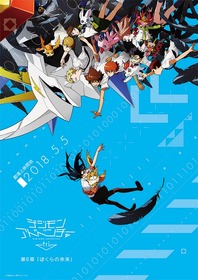 第6章_ポスタービジュアル