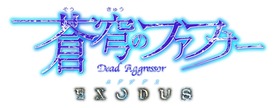 exodus_logo
