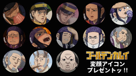 変顔アイコン