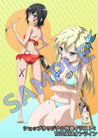TSUTAYAオンライン
