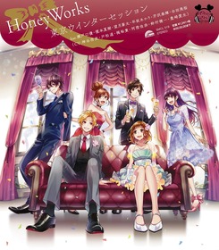 東京ウインターセッション