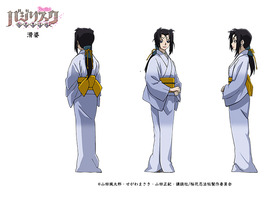 滑婆