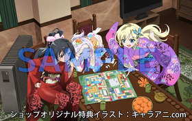 キャラアニ.com