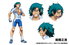 YP03_settei_color_DOUBASHI