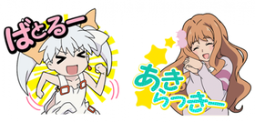 LINEスタンプニュース3