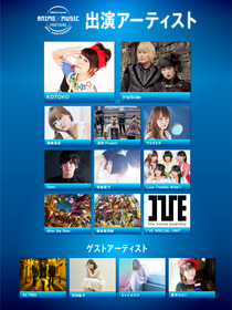 numfes_1106_02jp