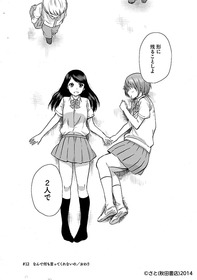 Q3-2_ドラマ