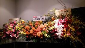 なかむランドお花4