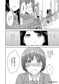 Q4-2_森谷