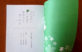 中身2
