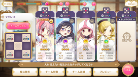 画面4