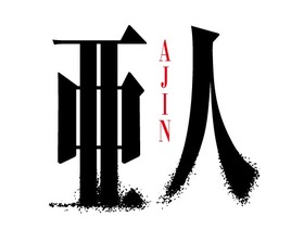 AJIN_TV_logo