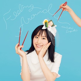 FEELING AROUND初回盤