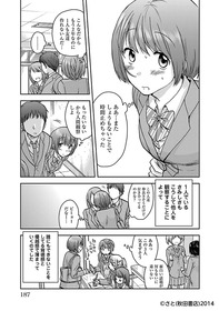 Q4-1_森谷
