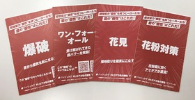 koseicard