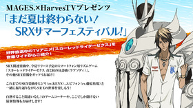 srx-banner-C_web