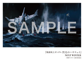 HathawayPOSTCARD3_SAMPLE_WEB