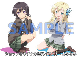 あみあみ
