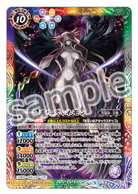 【追加特典】劇場限定カード「オルディネモン」