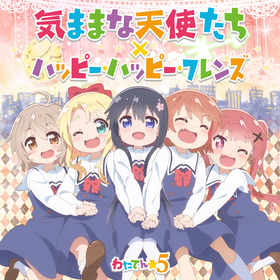 wataten5_通常盤