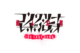 CR_LS_logo_