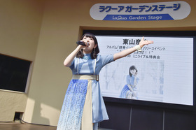 東山ラクーア3