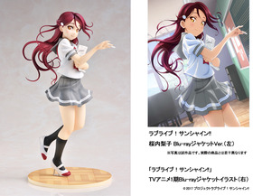 riko_main_