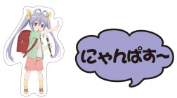 tokugen_animate1-252x140