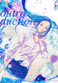 nowisee_novel_outroduction