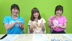 marujikan170920