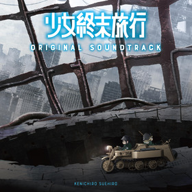 オリジナルサウンドトラックジャケット