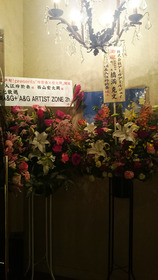 お花ありがとうございました!