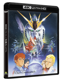 UHD-BD_CC_立体軽