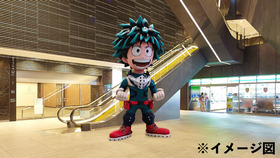 deku_170401_image