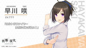 sub5