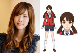 北原沙弥香