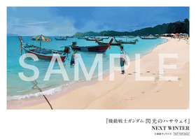 HathawayPOSTCARD1_SAMPLE_WEB