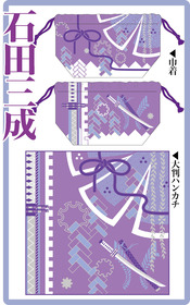 ishida