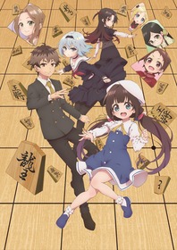 Keyvisual_Akei