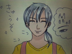 きゅうそ