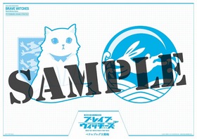 裏面③