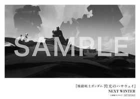 HathawayPOSTCARD2_SAMPLE_WEB