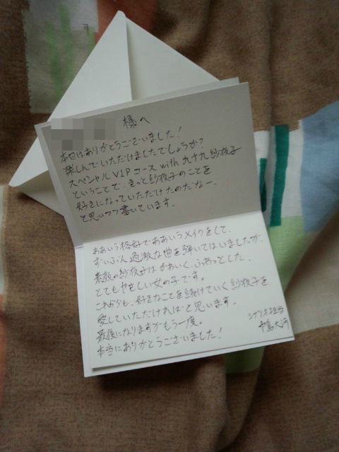 BlogPaint